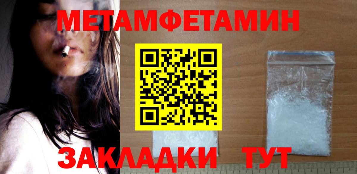 мега зеркало  Вход с VPN  Коломна  Амфетамин 97%  АМФ 