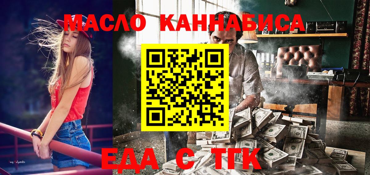 Коломна  Canna-Cookies марихуана  Вход с VPN 
