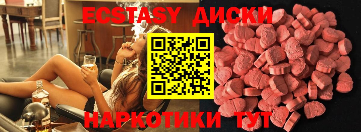 Экстази louis Vuitton Коломна