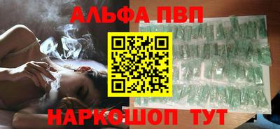 стафф Гусиноозёрск