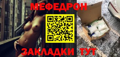 стафф Гусиноозёрск