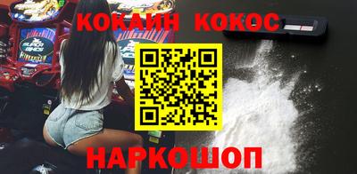 стафф Гусиноозёрск