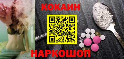 ПСИЛОЦИБИНОВЫЕ ГРИБЫ Гусь-Хрустальный