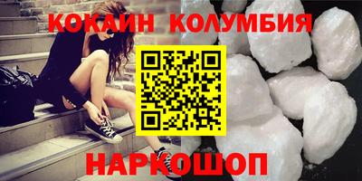 стафф Гусиноозёрск