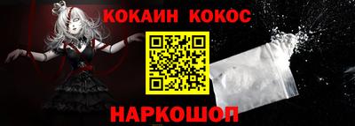 стафф Гусиноозёрск