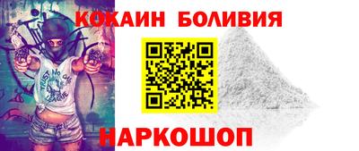 стафф Гусиноозёрск