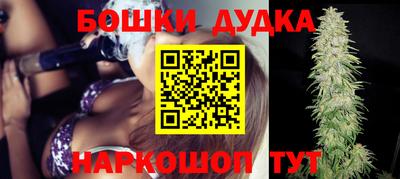 стафф Гусиноозёрск