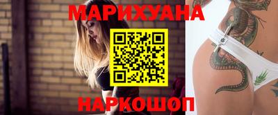 стафф Гусиноозёрск