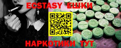 ПСИЛОЦИБИНОВЫЕ ГРИБЫ Гусь-Хрустальный
