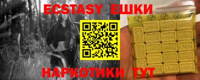 стафф Гусиноозёрск