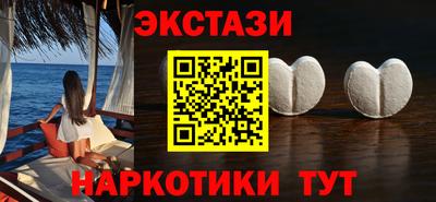 стафф Гусиноозёрск