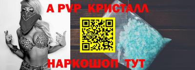 стафф Гусиноозёрск