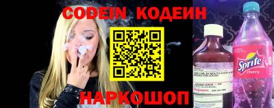 стафф Гусиноозёрск
