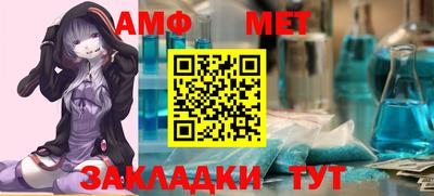 стафф Гусиноозёрск