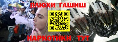 ПСИЛОЦИБИНОВЫЕ ГРИБЫ Гусь-Хрустальный