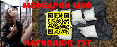 стафф Гусиноозёрск