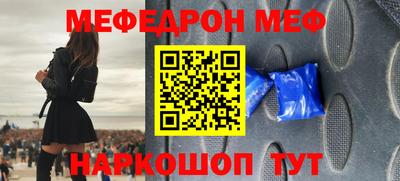 стафф Гусиноозёрск