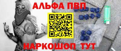 стафф Гусиноозёрск