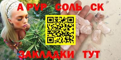 ПСИЛОЦИБИНОВЫЕ ГРИБЫ Гусь-Хрустальный