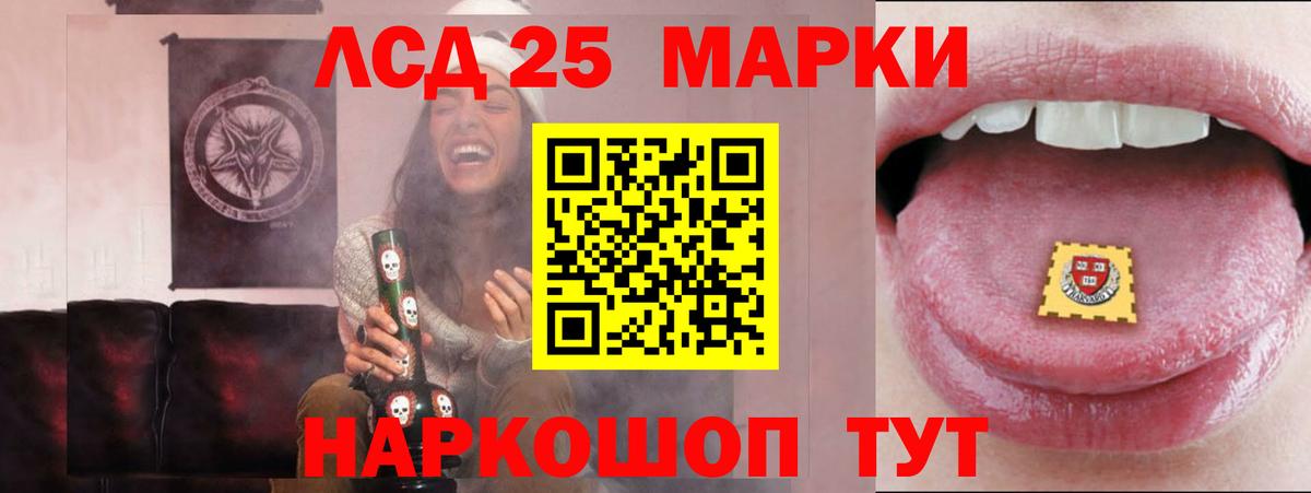 Лсд 25 экстази ecstasy  LSD-25 экстази кислота  Вход с VPN  Коломна 