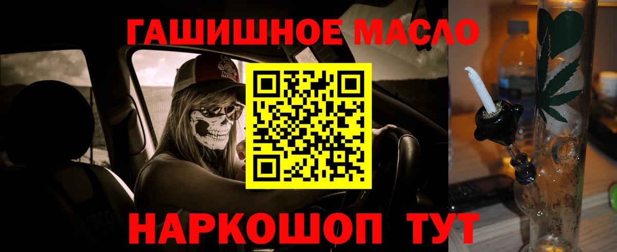 ТГК вейп с тгк  Вход с VPN  наркота  Коломна 