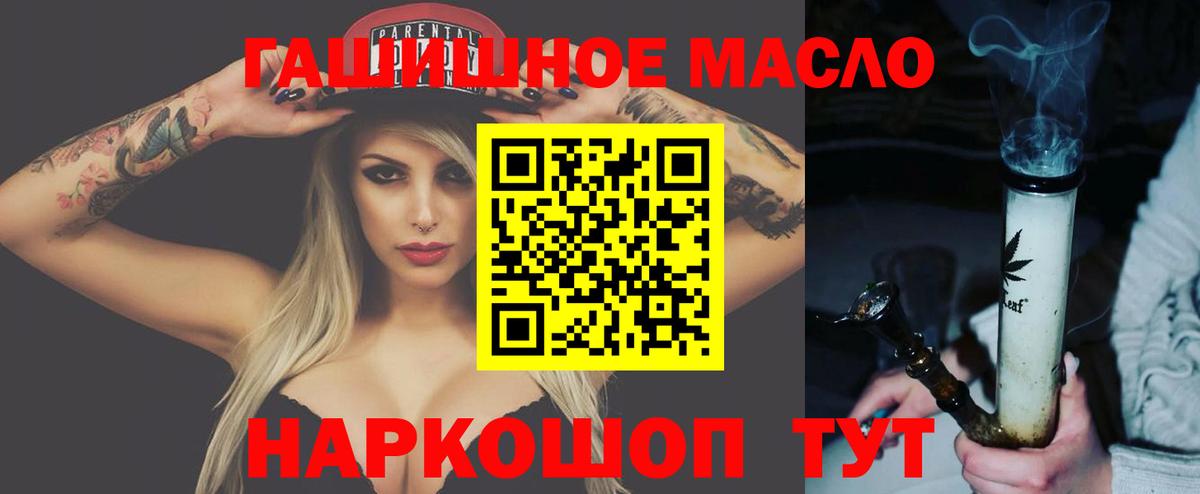 ТГК вейп Коломна