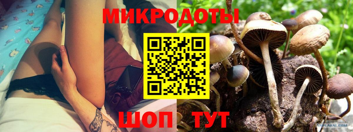 Галлюциногенные грибы ЛСД  Вход с VPN  Коломна 